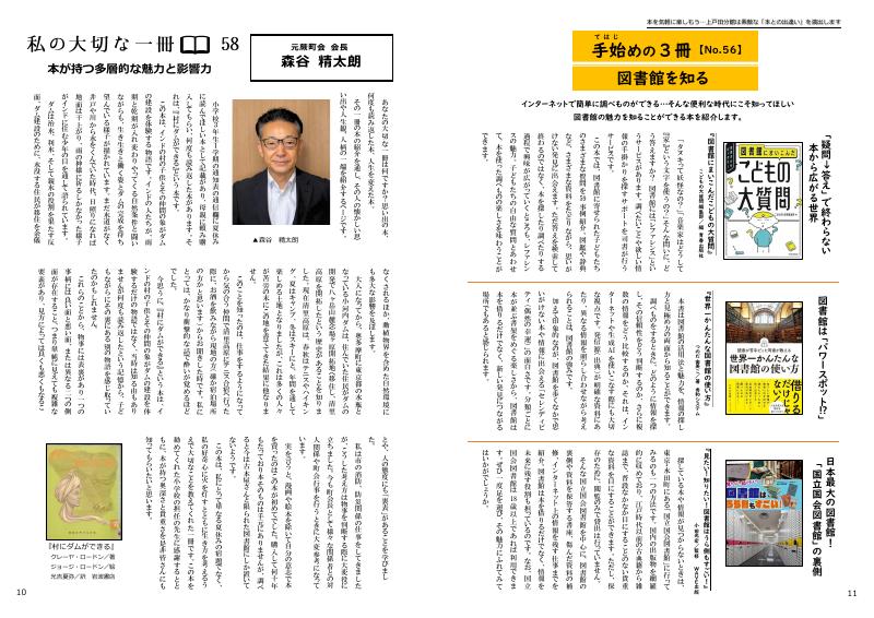 画像 6