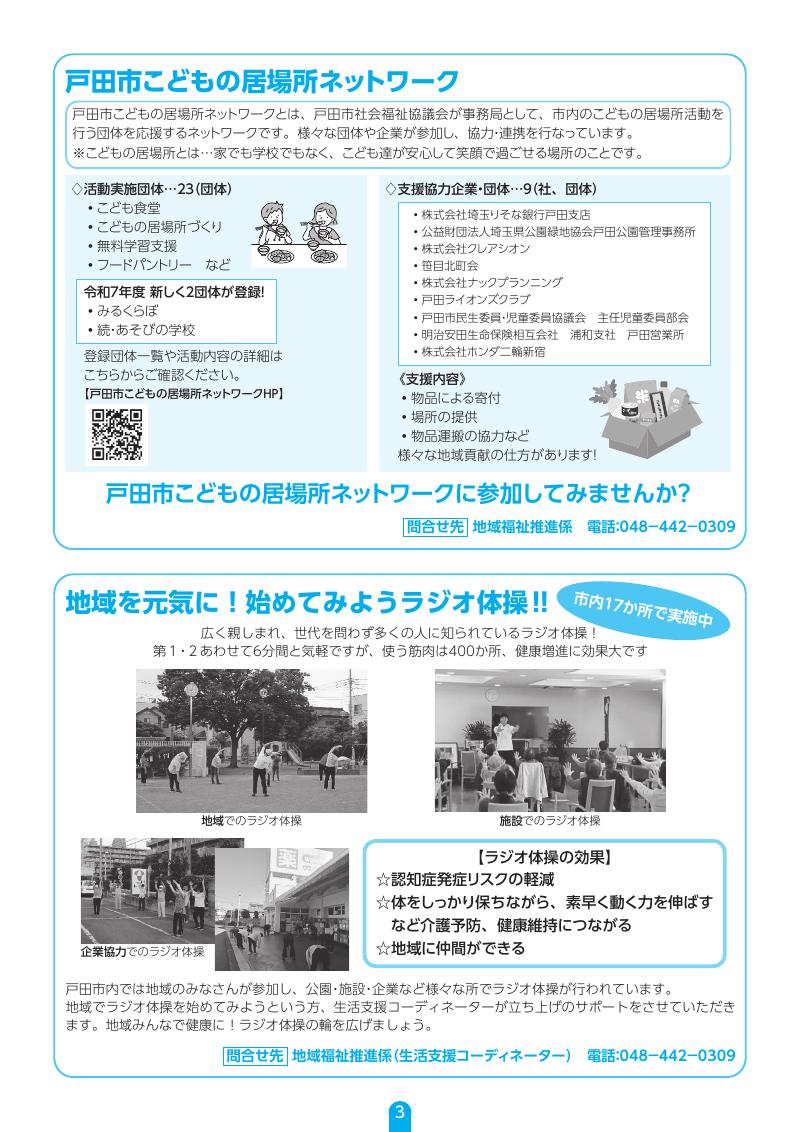 画像 3