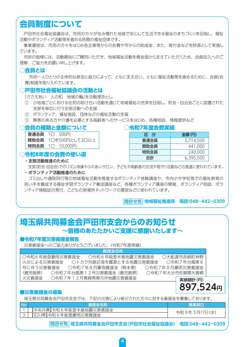 画像 4