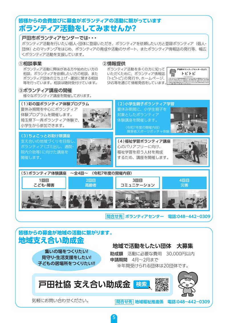 画像 5