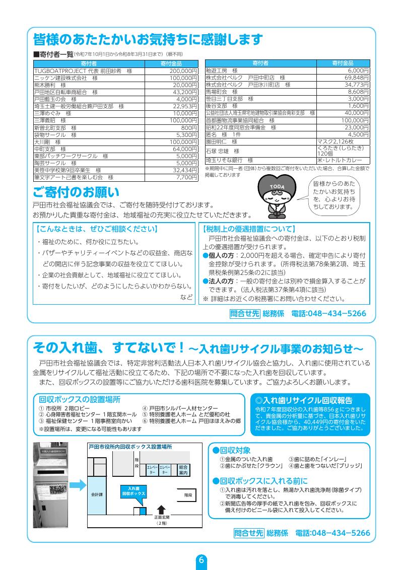 画像 6