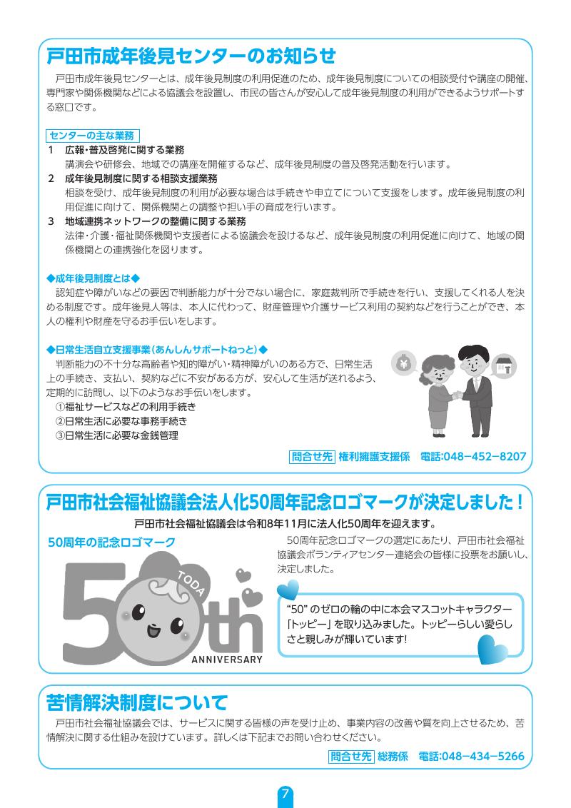 画像 7