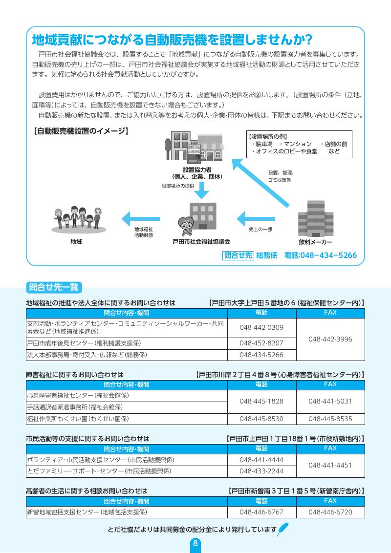 画像 8