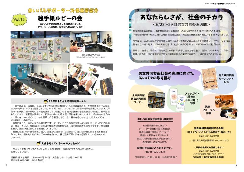 画像 3