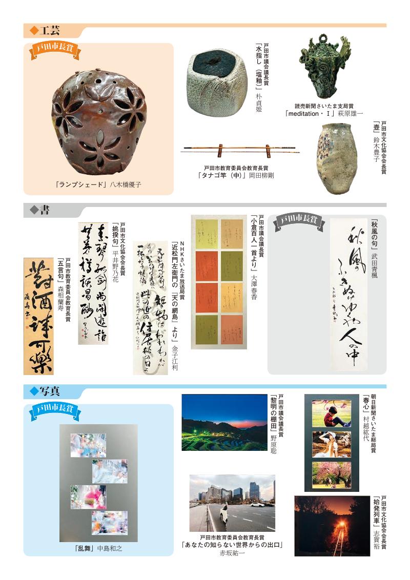 画像 3
