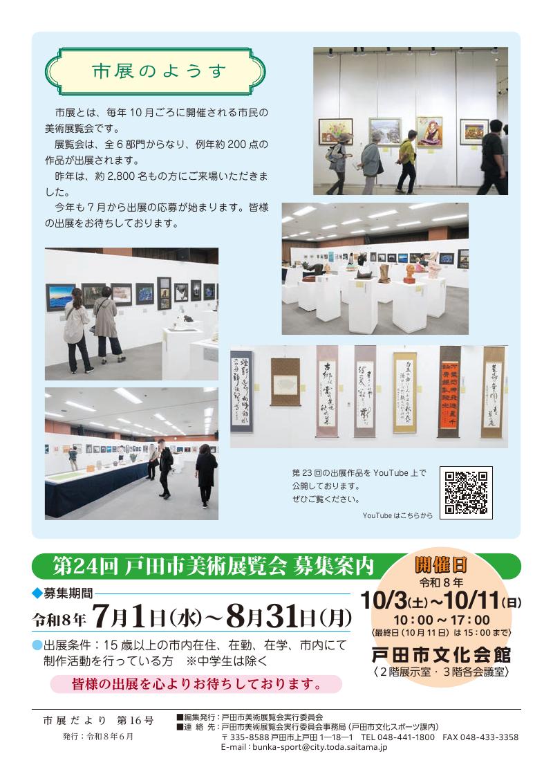 画像 4